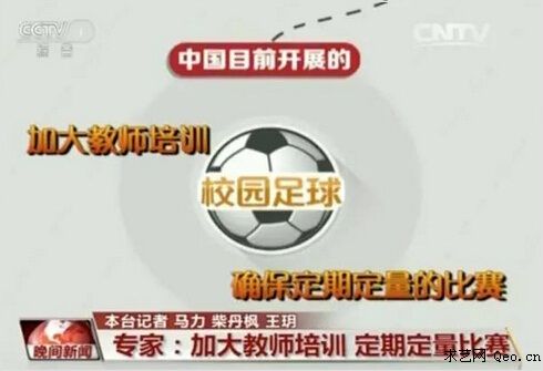 中国人口老龄化_中国注册足球人口