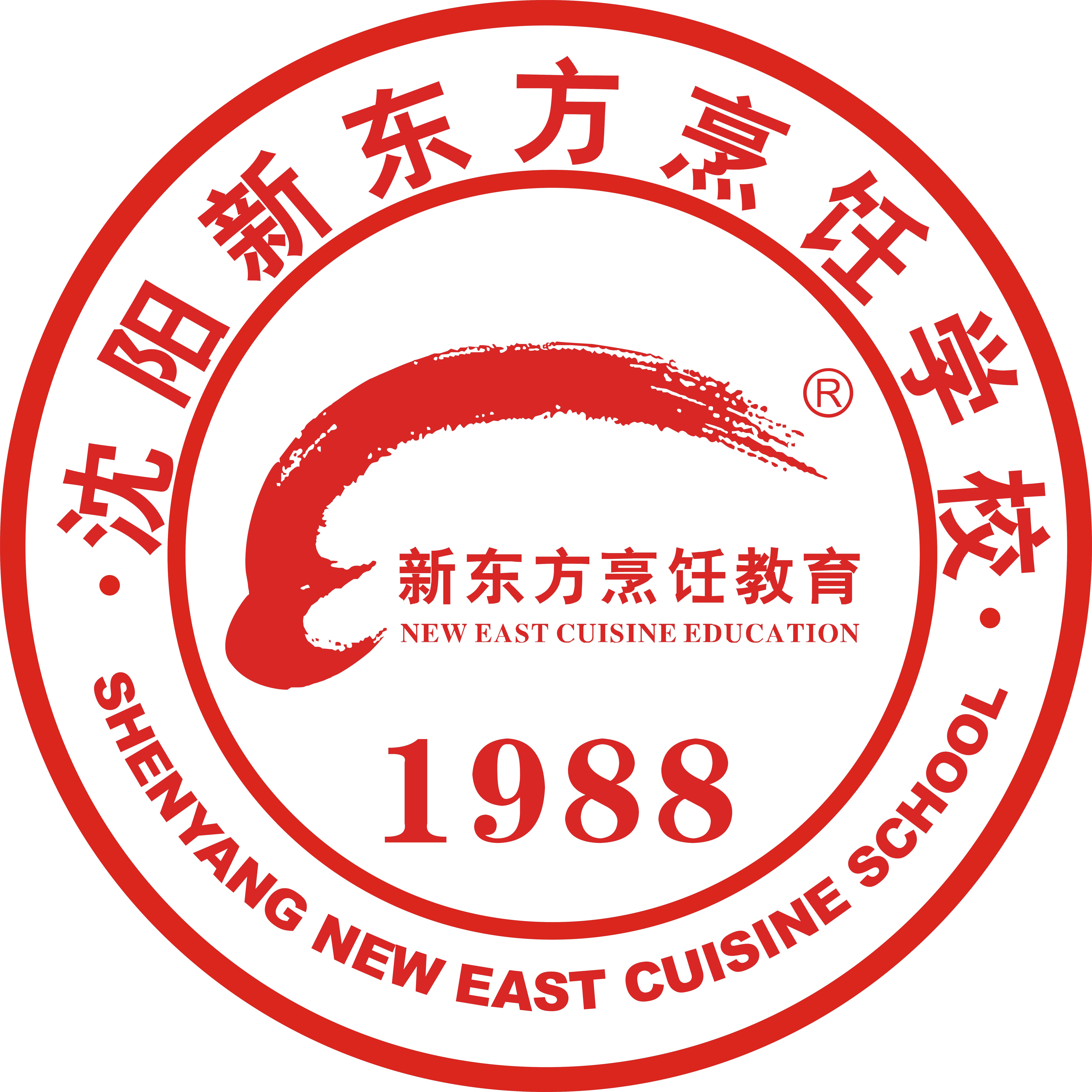 沈陽新東方烹飪學校