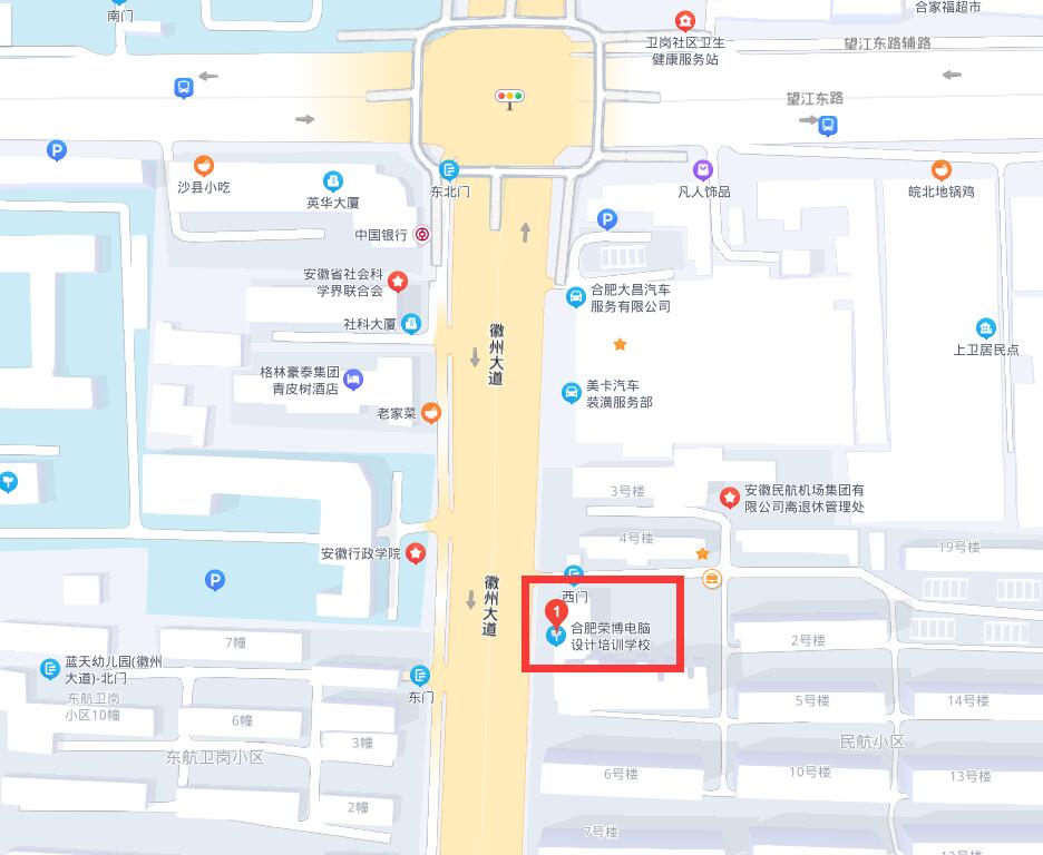 地址：合肥市望江路与徽洲大道南一百米民航小区民航办公楼：304-308室