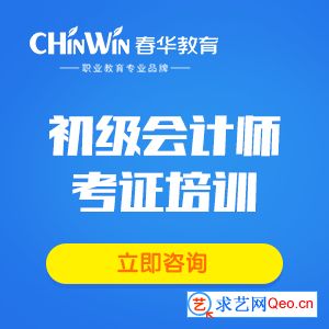 考會計從業資格證證_考會計證需要多少錢_會計有哪些證可以考