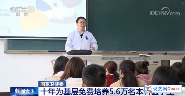 郭小丹是西南醫科大學基礎醫學院的定向醫學生,在校學習期間,享受免