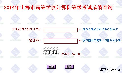 计算机一级b查询成绩_重庆计算机3月二级成绩_重庆计算机二级成绩查询