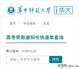 华中师范大学研究生学制_华中师范研究生校区_华中师范大学师范类研究生