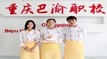 重庆小吃【面食】专业培训-重庆巴渝厨师学校