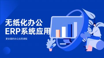 上海奉贤数据管理 Excel表格计算 统计 文档排版