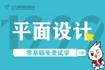 武汉网站开发网页设计淘宝美工设计培训