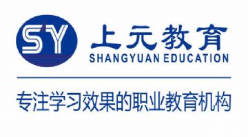 南京哪里可以学UI设计_零基础上元教育为你保驾护航