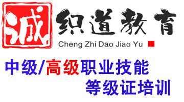 广州电工中级，电工高级报考门槛申请条件考试流程指南