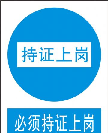 深圳应急管理局电焊证怎么考,在哪里报名?