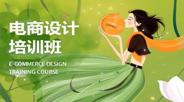 西安户县电商设计培训 C4D产品建模渲染 广告设计培训班