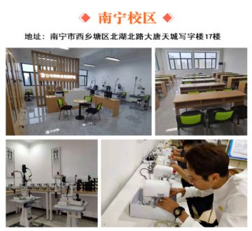 桂林学习验光配镜的学校*