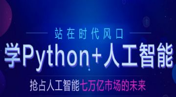 乌鲁木齐*学Python编程、多方位教学服务服务
