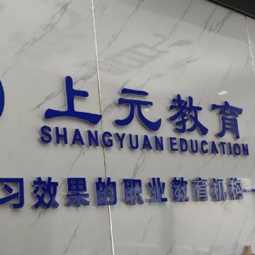 芜湖教资培训|9月1日全面进行课后服务。会给教师涨工资吗？