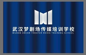 如何学习传媒专业 传媒专业分哪几项 武汉梦剧场传媒培训学校