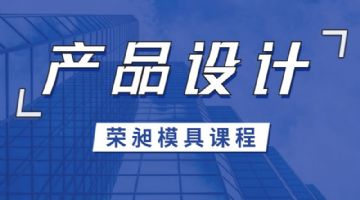 广州数控编程培训-数控机床培训-数控加工培训班招生信息
