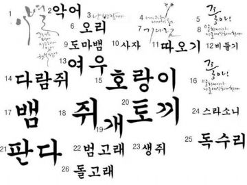 常熟韩语考证培训辅导班：你知道韩语可以考哪些证书吗？