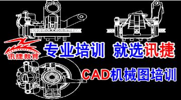 苏州机械CAD制图培训，模具设计，CAD，UG，SW培训