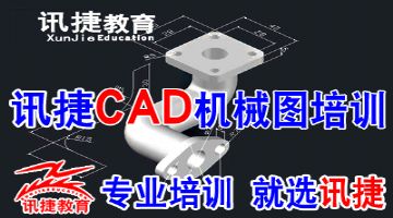 苏州机械CAD培训班机械三维制图培训ATUOCAD机械培训