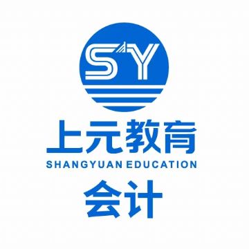 上海初级会计培训-初级会计考试能自学通过吗？