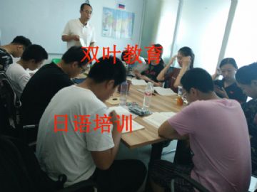 淄博日语培训初级班 国际日本语N5、N4