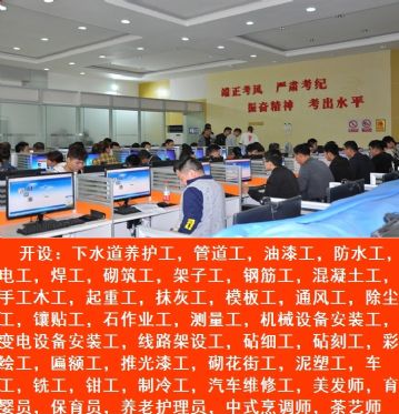 上海市建筑岗位八大员施工员培训内容