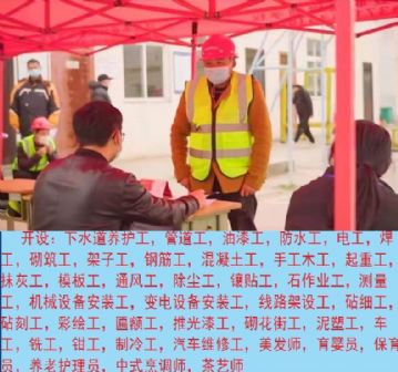 上海安装施工员培训考证考核