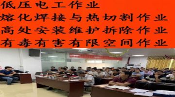 上海安全生产管理人员证书考核要求