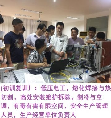 上海电焊工培训开课题库模拟