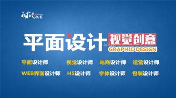 平面设计Coreldraw软件学习内容徐州广告设计电脑绘图培