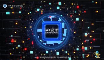 郑州AI设计培训 4月15日开新班 超然行业经验老师面授课