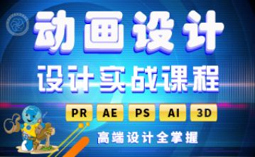 郑州影视动画设计培训 3月11日开新班超然行业经验老师面授课