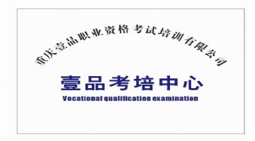 重庆秀山四川自贡热切割作业证2月考试报名的资料