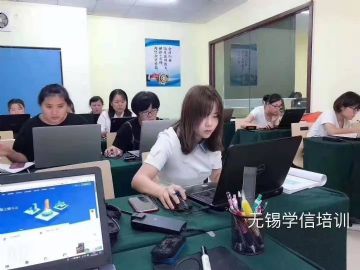 无锡査桥办公软件培训班短期电脑培训学校平面设计美工培训