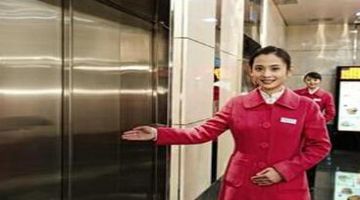 北京电梯安全管理员证报名费用是多少