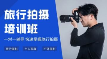 坂田翠微培训 电商摄影是指用摄影技法 零基础教学