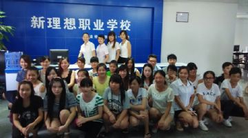 东莞桥头学习电脑培训和广告设计到新理想职业技能培训学校