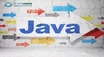 哈尔滨Java软件开发 C/C实战课程