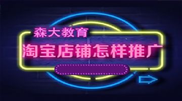 哈尔滨电商网页制作-活动banner设计制作