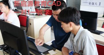 龙岗坪地CAD机械制图软件入门培训班