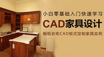 苏州新区CAD制图培训内容有哪些？
