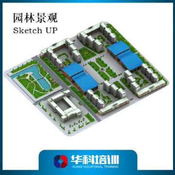 潍坊学园林景观设计CAD家具会展展台展板设计3D华科培训学校