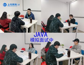苏州市区Java培训机构哪家值得*？Java相关小知识