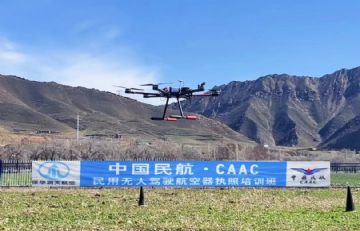 【保华润天航空】新疆无人机培训CAAC执照招生啦