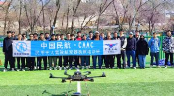 新疆无人机培训，保华润天航空小型无人机中型无人机培训CAAC
