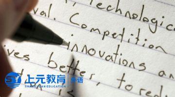 张家港成人英语培训机构-英语学好真的很重要吗？